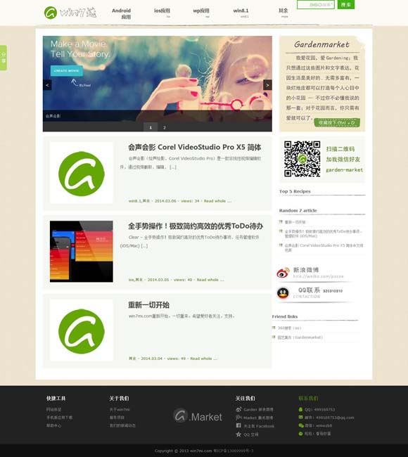 香澳六开彩开奖结果 “现代聊斋”中反思“虚拟情感”